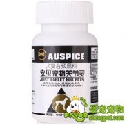 安贝宠物关节灵(100片/瓶)