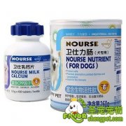 卫仕宠物犬用力肠+乳钙片