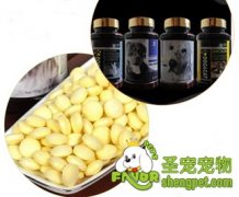 亨蒂易吸收水解珍珠微量元素片