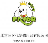 圣宠加盟优势（中期） — 全程培训