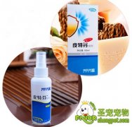 金盾皮特芬喷剂