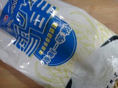 DIY狗饺子教程