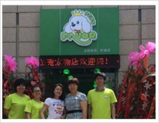 无锡滨湖万达广场宠物店