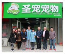 北京通州土桥自由筑宠物店