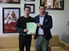 山东济南郭先生成功签约加盟圣宠宠物连锁