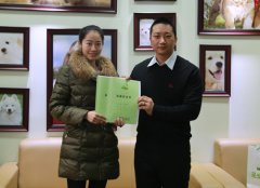 重庆熊女士成功签约加盟圣宠宠物连锁