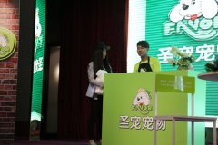 圣宠赞助行业首部宠物美容师话剧正式开播