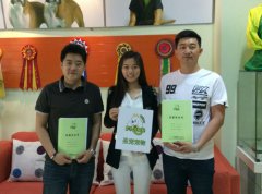 北京梅先生成功签约加盟圣宠宠物连锁