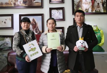 山东菏泽赵先生成功签约圣宠宠物店连锁