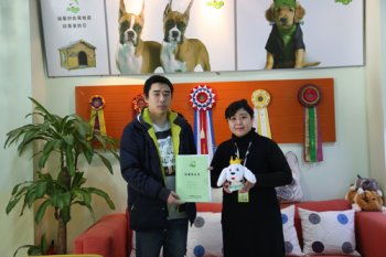 北京海淀刘先生成功签约圣宠宠物连锁店