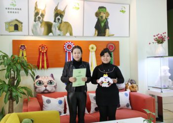 北京张女士成功签约圣宠宠物连锁店