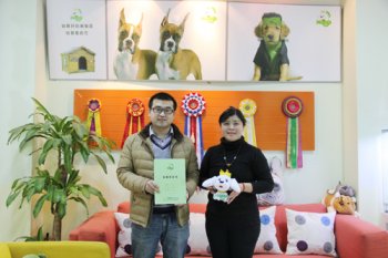 北京岳先生成功签约圣宠宠物连锁店