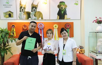 喜报：吉林磐石杨先生成功签约圣宠宠物连锁店