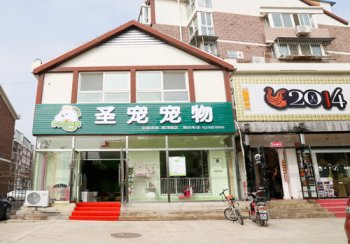 北京延庆舜泽园店盛大开业，多重好礼等你拿！