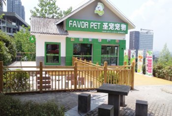 重庆园博园店盛大开业，多重好礼等你拿！