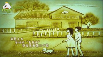 沙画 | 圣宠宠物店-狗狗的第二个“家”