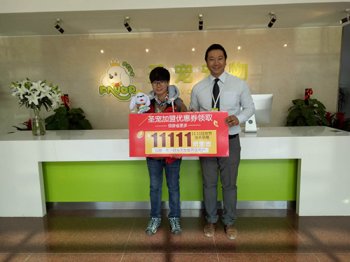 恭喜石家庄常女士成功签约，抢到双十一11111元优惠券！