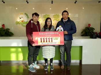 喜报：河北廊坊杨先生成功签约圣宠形象店