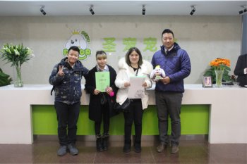 喜报：贵州高女士成功签约圣宠形象店