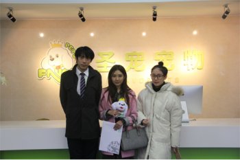 喜报：四川成都何女士成功签约圣宠形象店