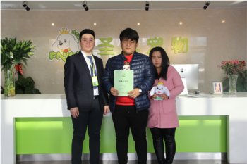 喜报：黑龙江郭先生成功签约圣宠荣耀店