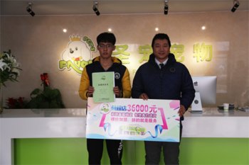 喜报：北京李先生成功签约圣宠荣耀店