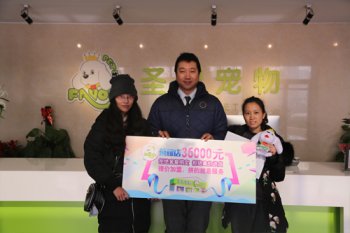 喜报：云南邱女士成功签约圣宠荣耀店