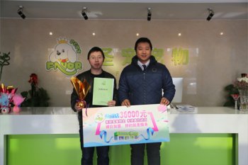 喜报：江苏蒋先生成功签约圣宠荣耀店