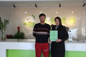 喜报：河北邯郸刘先生成功签约圣宠荣耀店