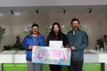 喜报：北京关女士成功签约圣宠荣耀店