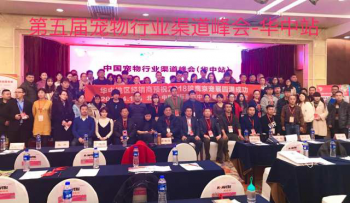 《圣宠·名师大讲堂》11月30日在郑州成功举办