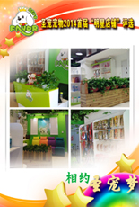 ʥ2014׽조ǵ̡ѡ-Ϻֶ <A href=http://www.shengpet.com/a/xingyezixun/7950.html target=_blank>ϸչʾ</A>