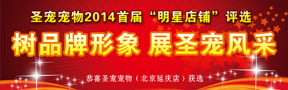 Ʒչʥɡʥ2014׽ǵ̻ר