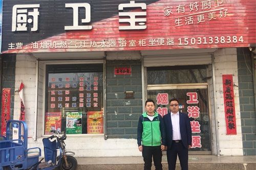 圣宠宠物张家口选址服务