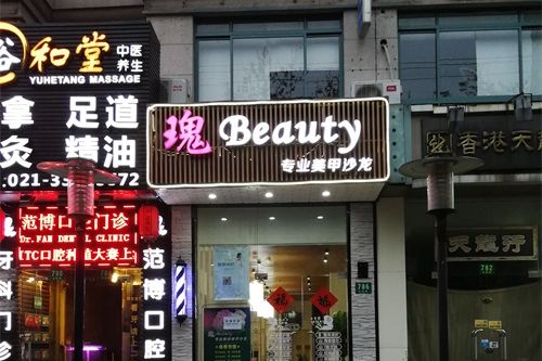 圣宠宠物上海选址服务