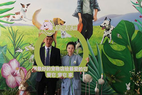恭喜叶女士入驻圣宠·郑州圣宠连锁店新添1家