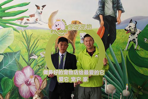 恭喜苑先生入驻圣宠·天津圣宠连锁店新添1家