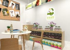 圣宠宠物梅州奥园广场店装修设计图