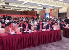 “蛙牌杯”第6届全国宠物产业经销商（电商）大会会议通知