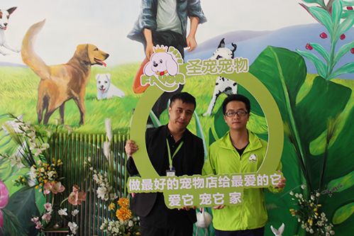 恭喜周先生入驻圣宠·广州圣宠连锁店新添1家