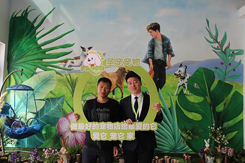 恭喜范先生入驻圣宠·云南圣宠连锁店新添1家