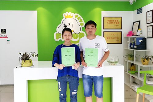 恭喜张女士入驻圣宠·无锡圣宠连锁店新添1家