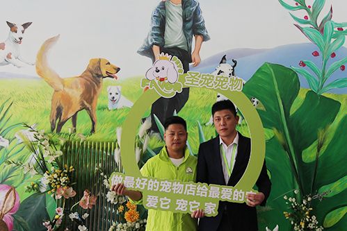 恭喜朱先生入驻圣宠·长沙圣宠连锁店新添1家