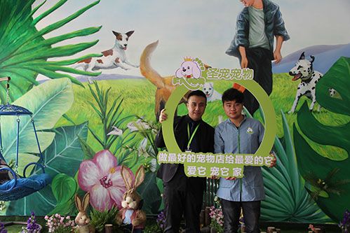 恭喜程先生入驻圣宠·北京圣宠连锁店新添1家