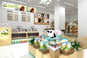 圣宠宠物天津金伟路店装修设计图