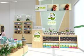 圣宠宠物德州八里庄店装修设计图