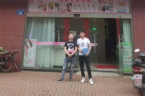 江苏省·常州，160㎡，圣宠经理上门选址