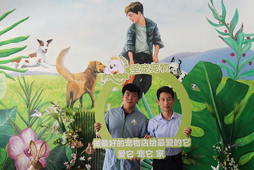 恭喜方先生入驻圣宠·营口圣宠连锁店新添1家