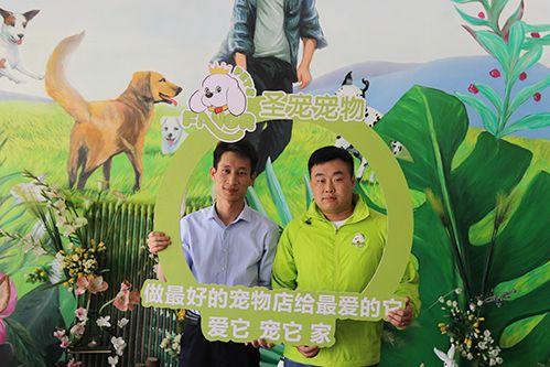 恭喜杨先生入驻圣宠·西安圣宠连锁店新添1家