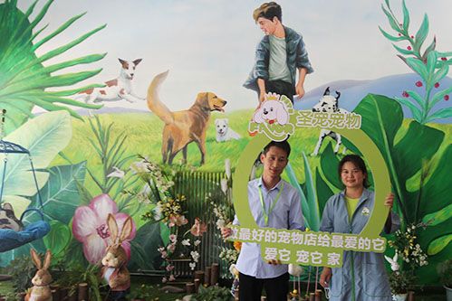 恭喜谷女士入驻圣宠·北京圣宠连锁店新添1家